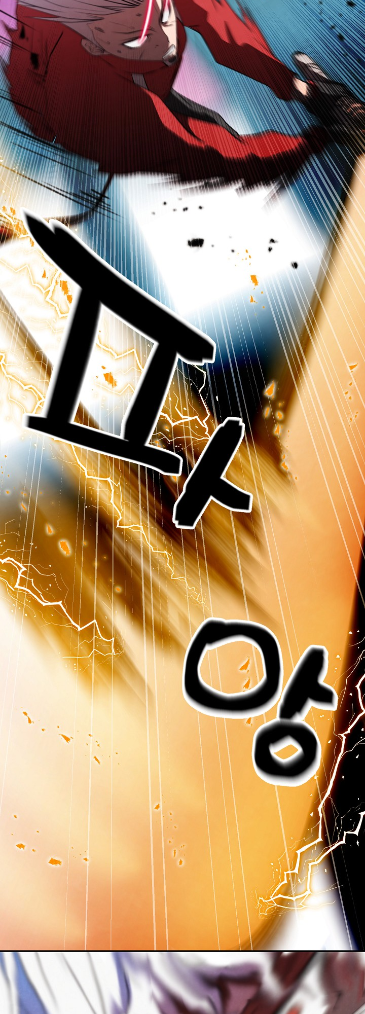 Who Killed the Murim Lord? Ch. 5 第31页