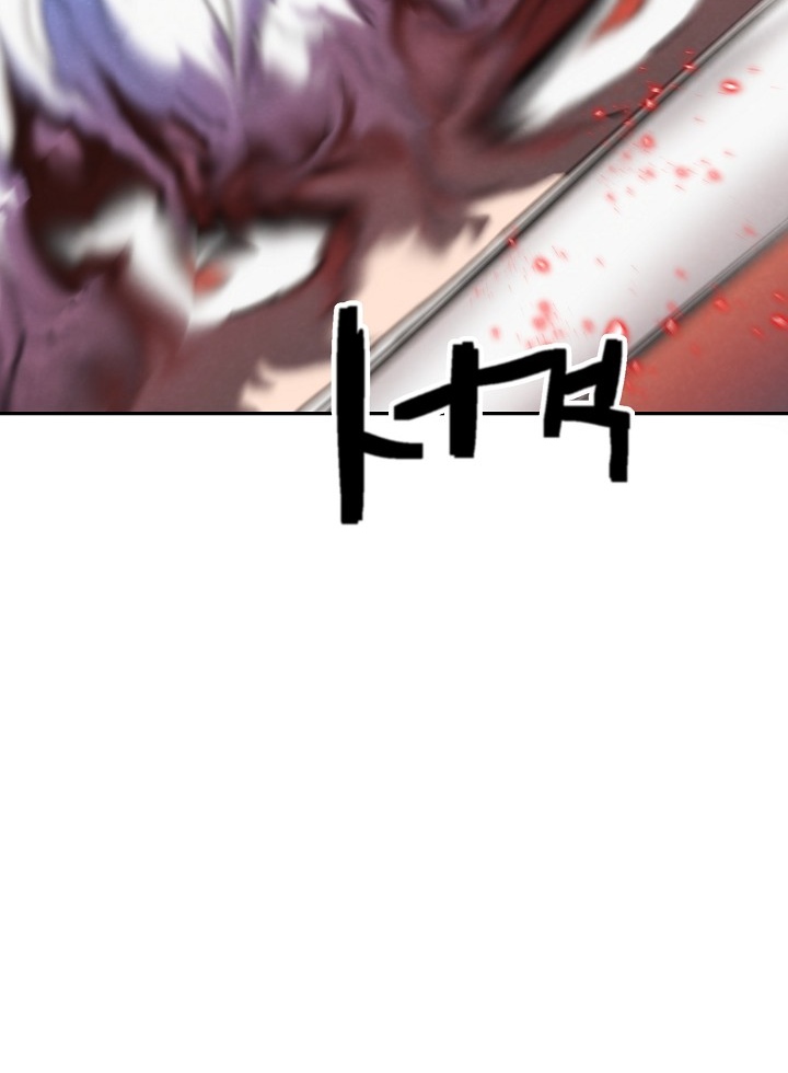 Who Killed the Murim Lord? Ch. 5 第32页