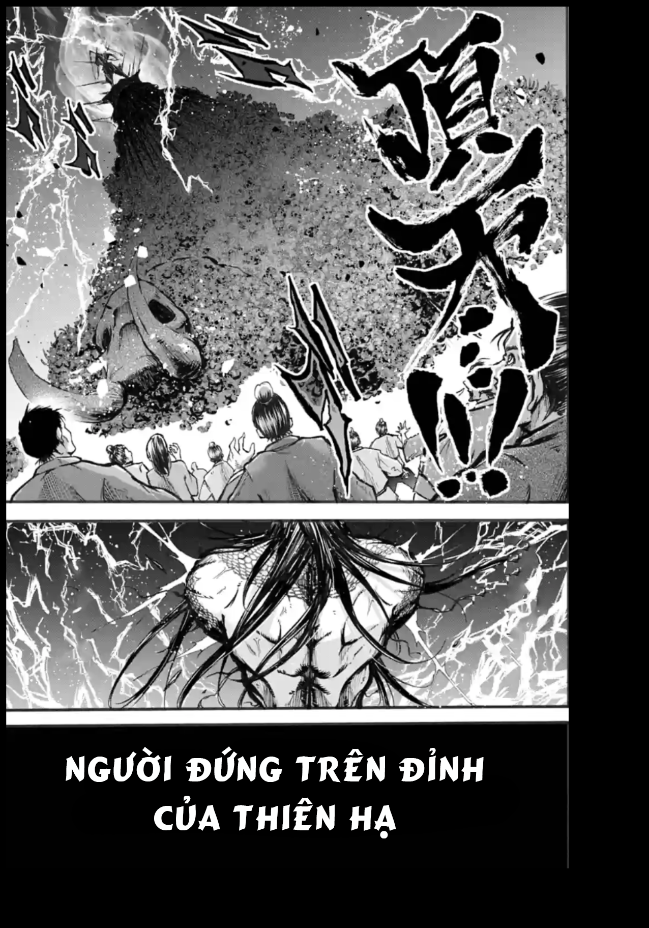 Shuumatsu no Valkyrie Ibun - Ryo Fu Housen Hishouden Ch. 1 第12页
