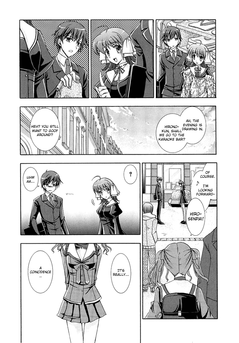 ef - a fairy tale of the two. Delicate Meeting 第21页