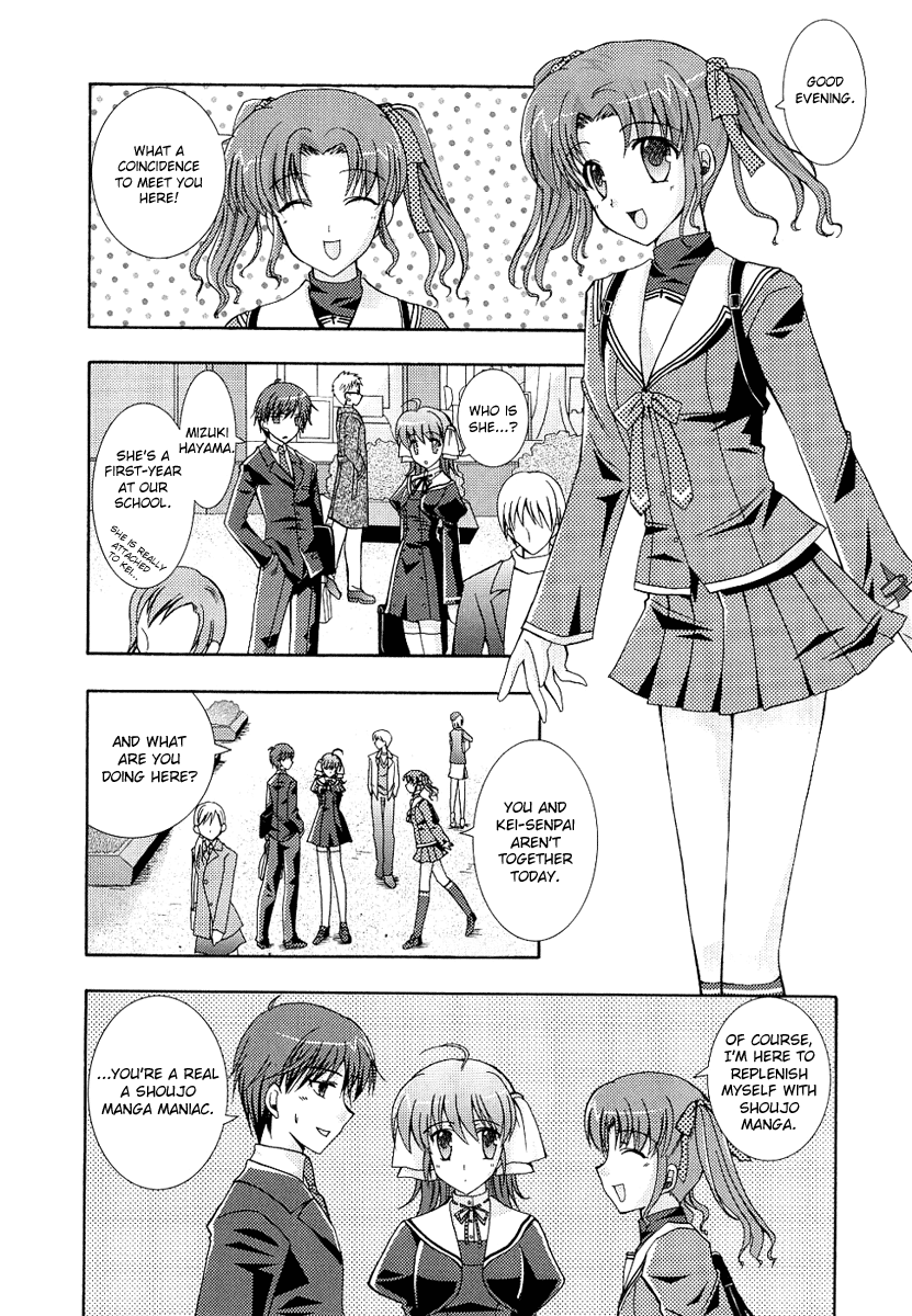 ef - a fairy tale of the two. Delicate Meeting 第22页