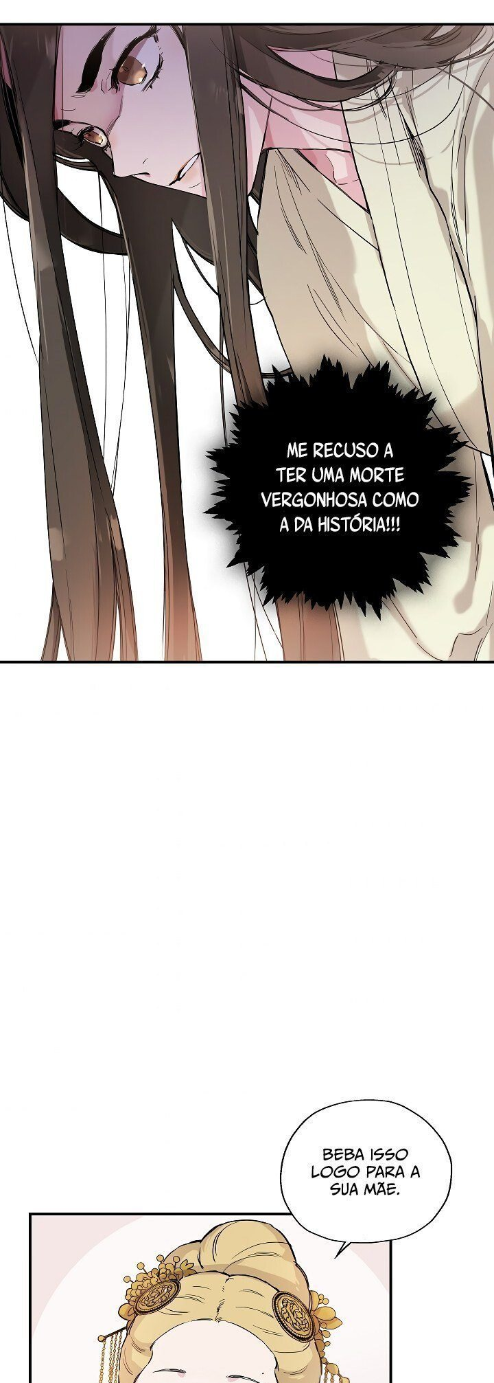 Master Villainess the Invincible! Vol. 1 Ch. 1 第19页
