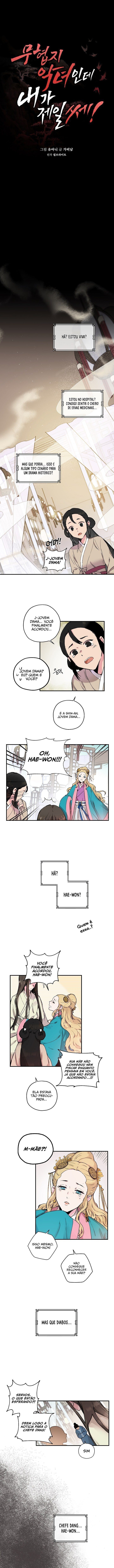 Master Villainess the Invincible! Vol. 1 Ch. 1 第3页