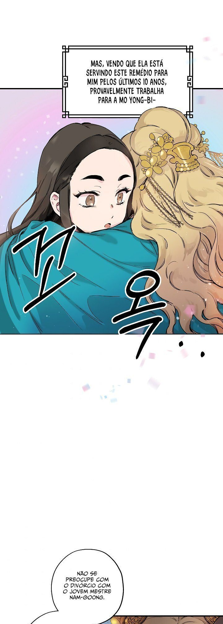 Master Villainess the Invincible! Vol. 1 Ch. 1 第24页