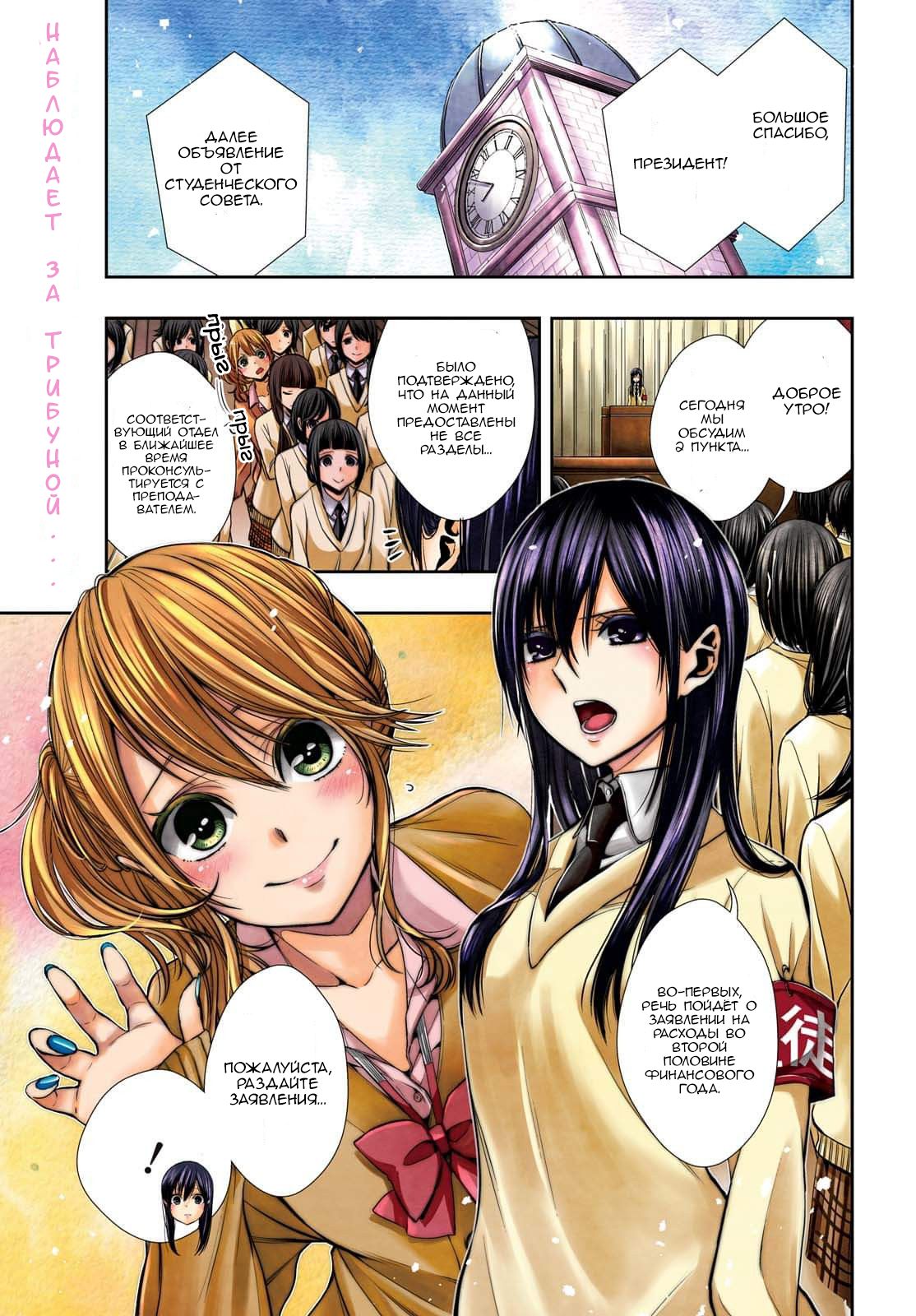 Citrus + 第1页