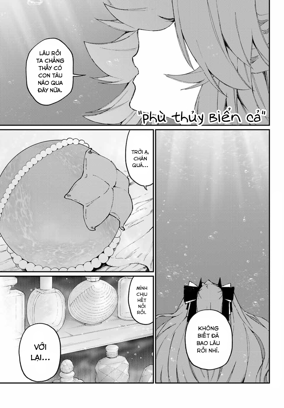 SeaWITCH Oneshot 第3页