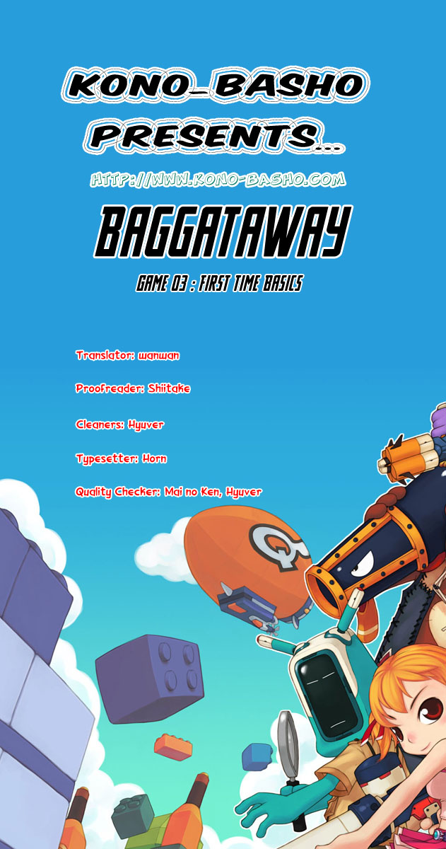 BaggataWay First Time Basics 第1页