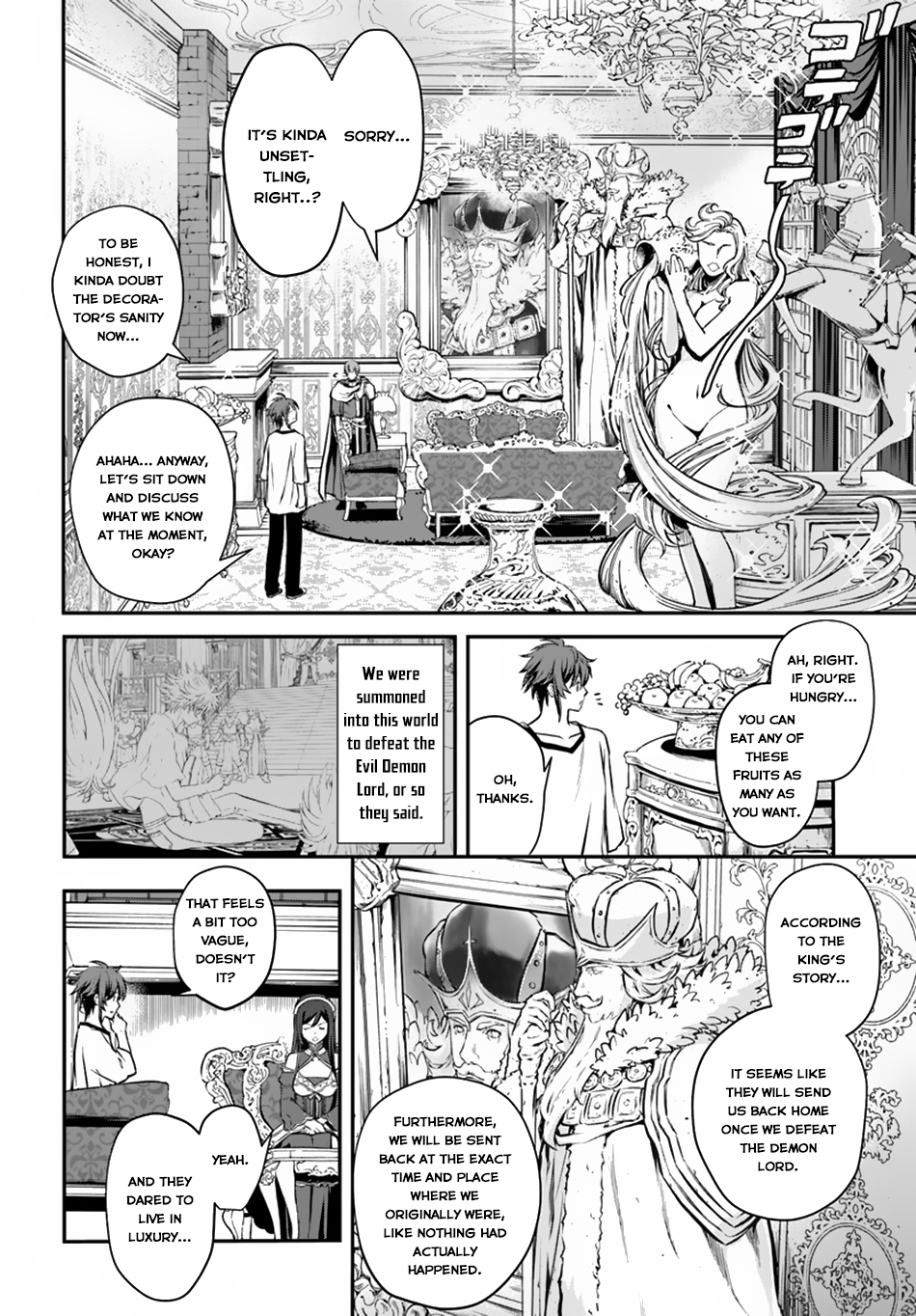 Kanzen Kaihi Healer no Kiseki Good Bye, Friends 第5页