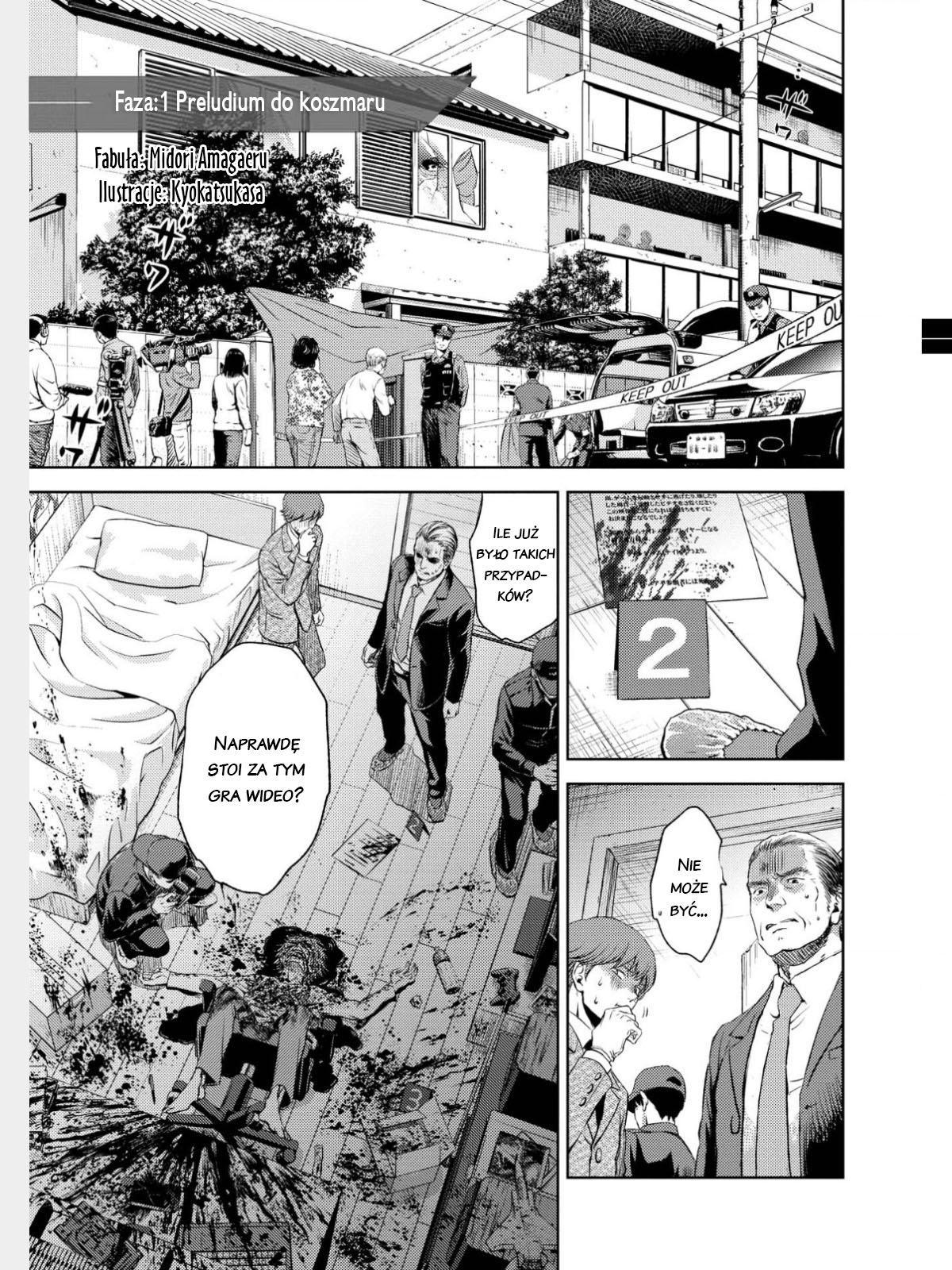 Online - The Comic 第4页