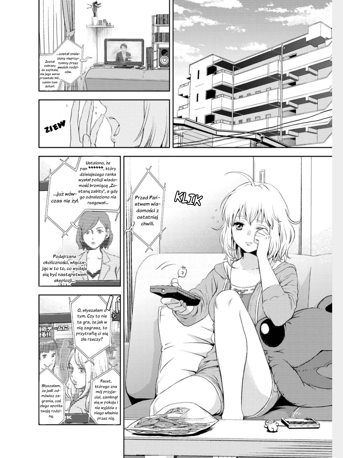 Online - The Comic 第5页