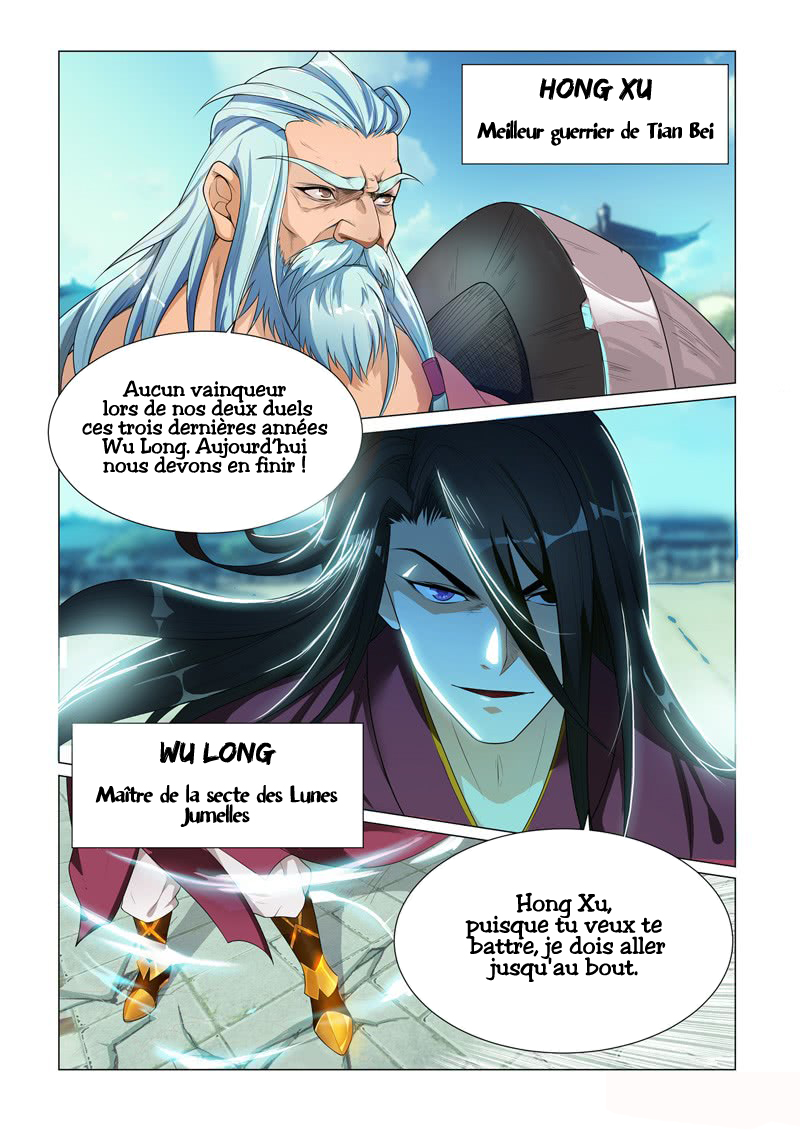 Ruler of Infinite Realms Combat Entre Experts 第7页
