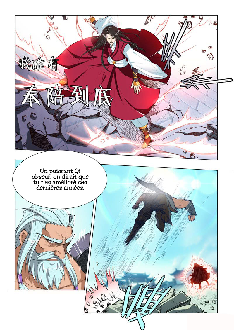 Ruler of Infinite Realms Combat Entre Experts 第8页