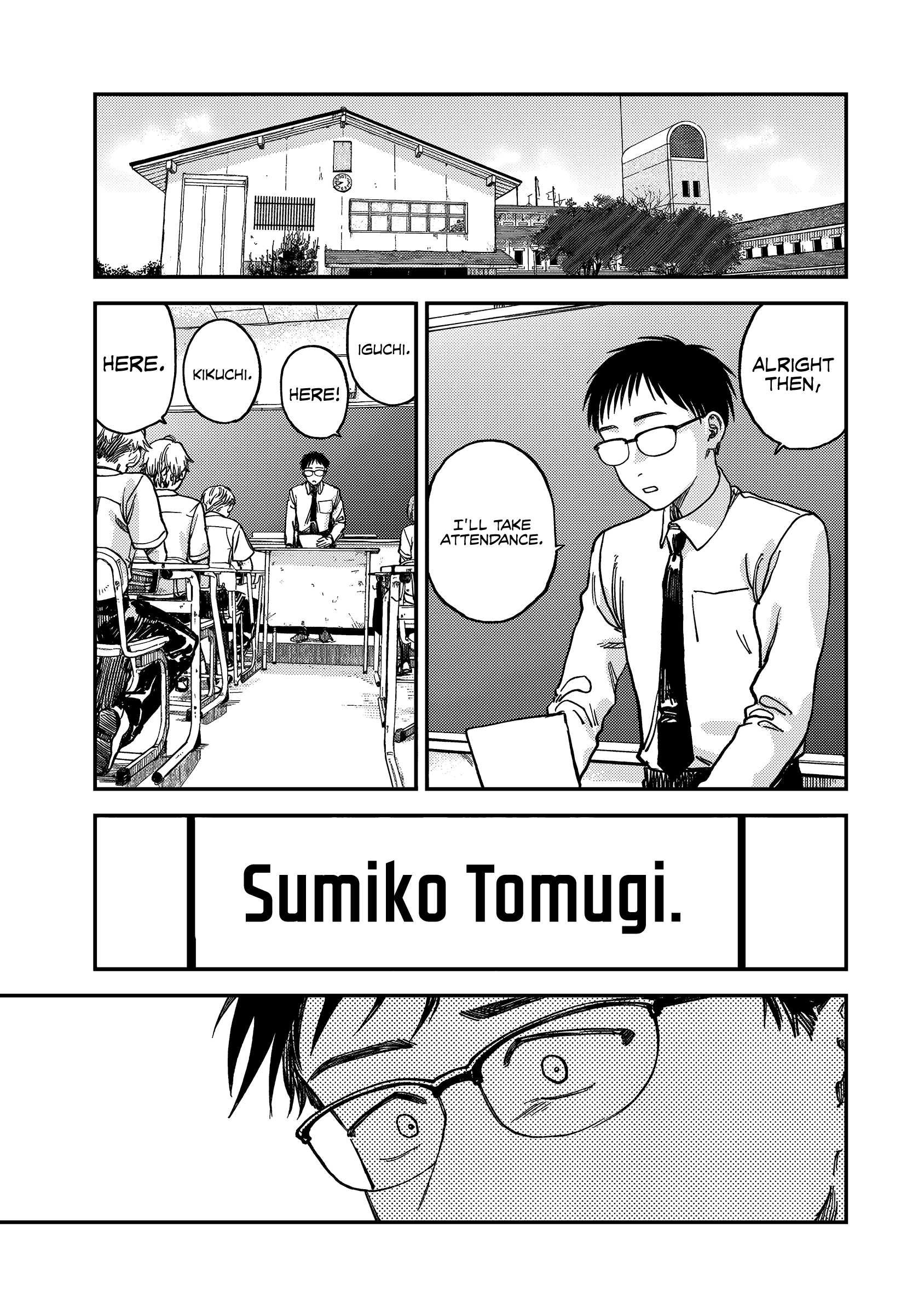 Tsumi to Batsu no Spica Spica of Sin and Punishment (2) 第12页