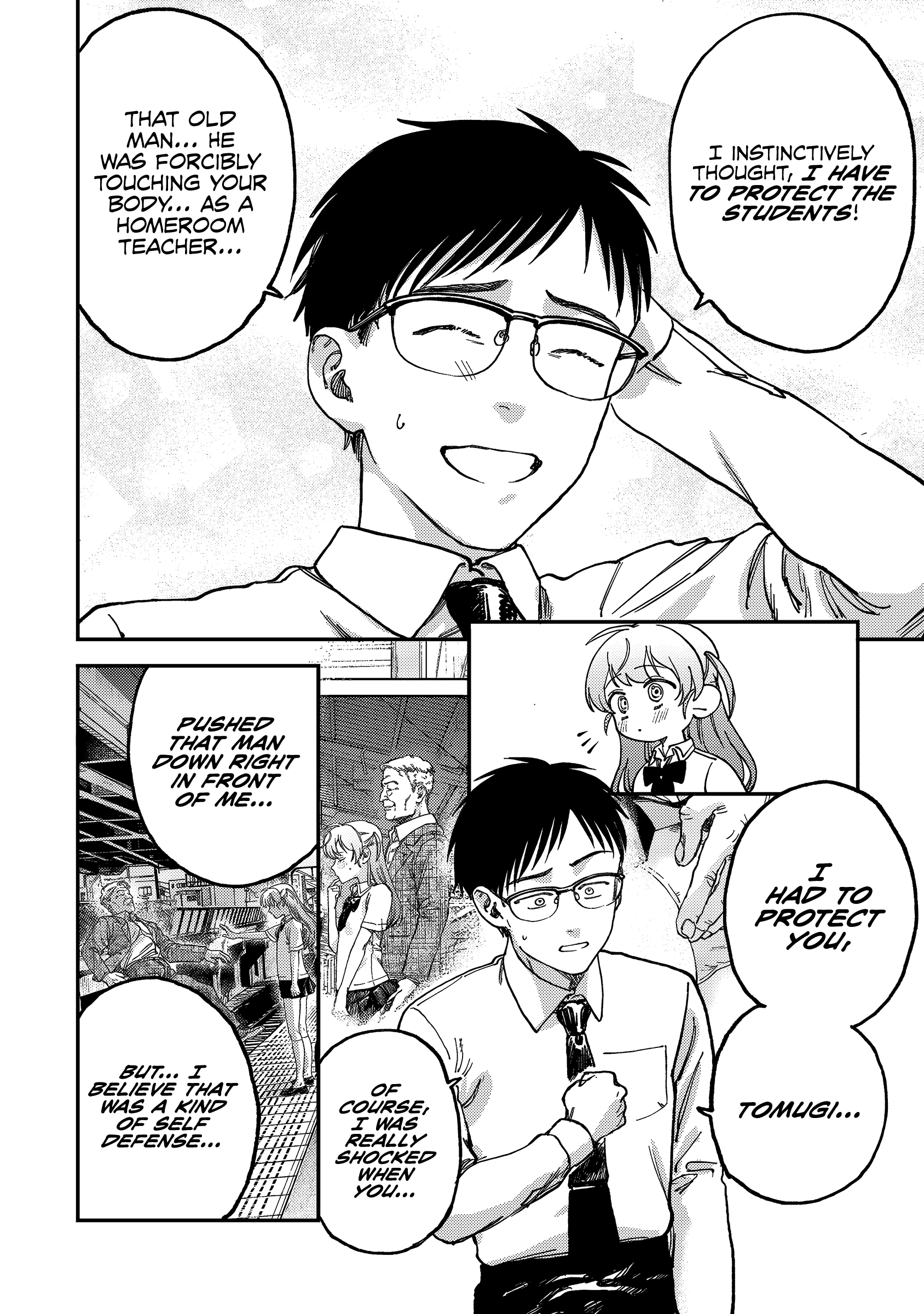 Tsumi to Batsu no Spica Spica of Sin and Punishment (2) 第17页