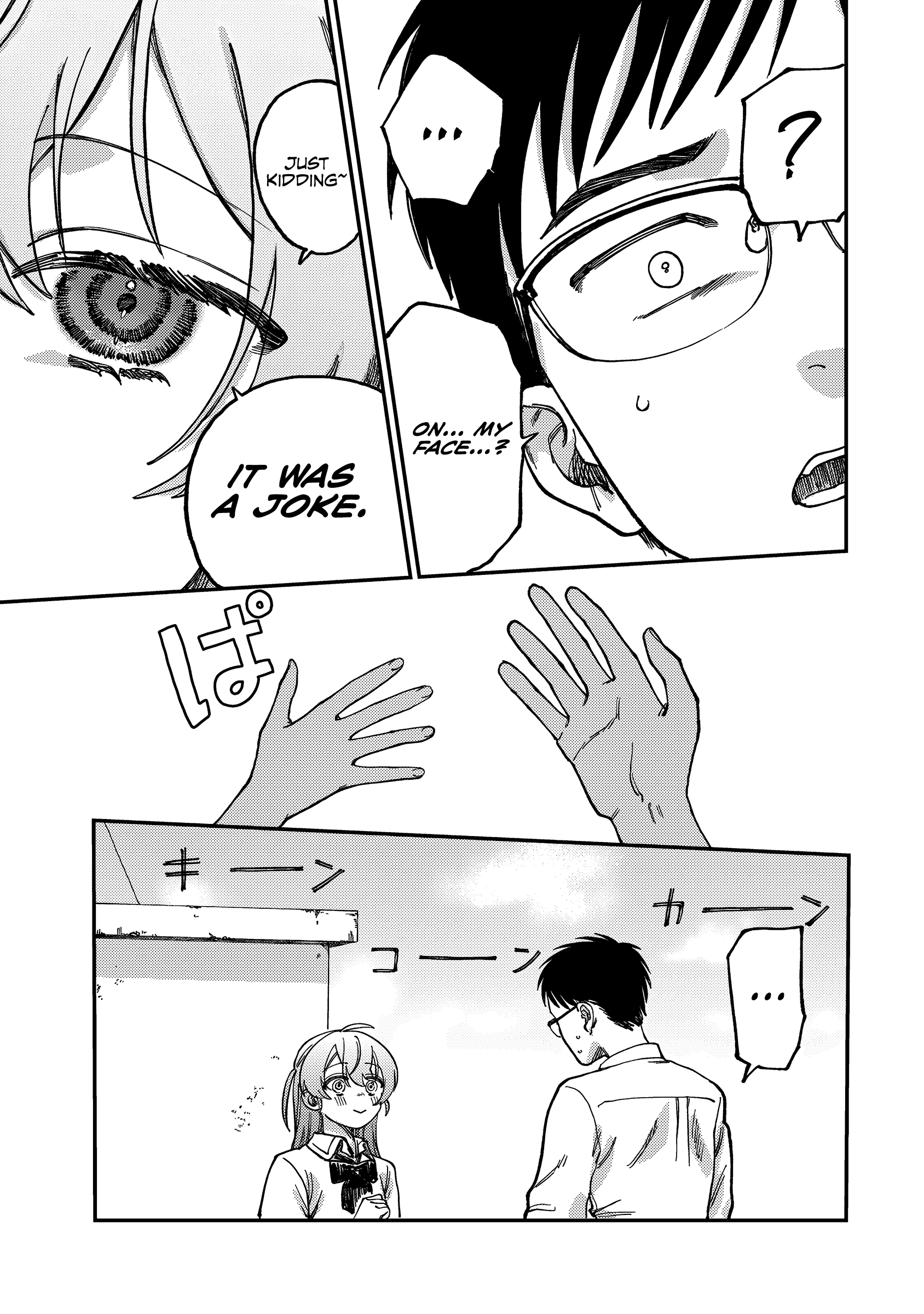 Tsumi to Batsu no Spica Spica of Sin and Punishment (2) 第24页