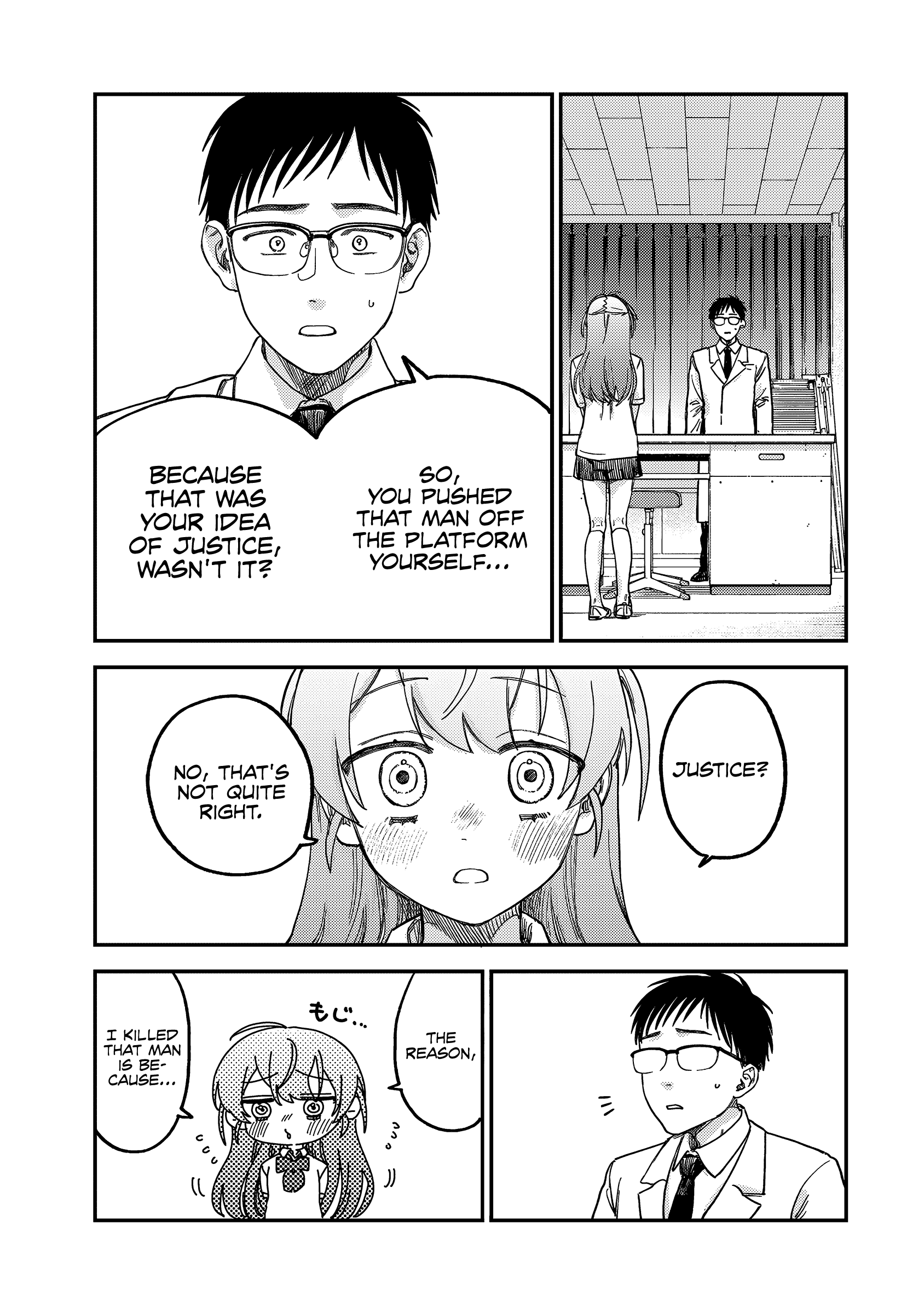 Tsumi to Batsu no Spica Spica of Sin and Punishment (2) 第56页