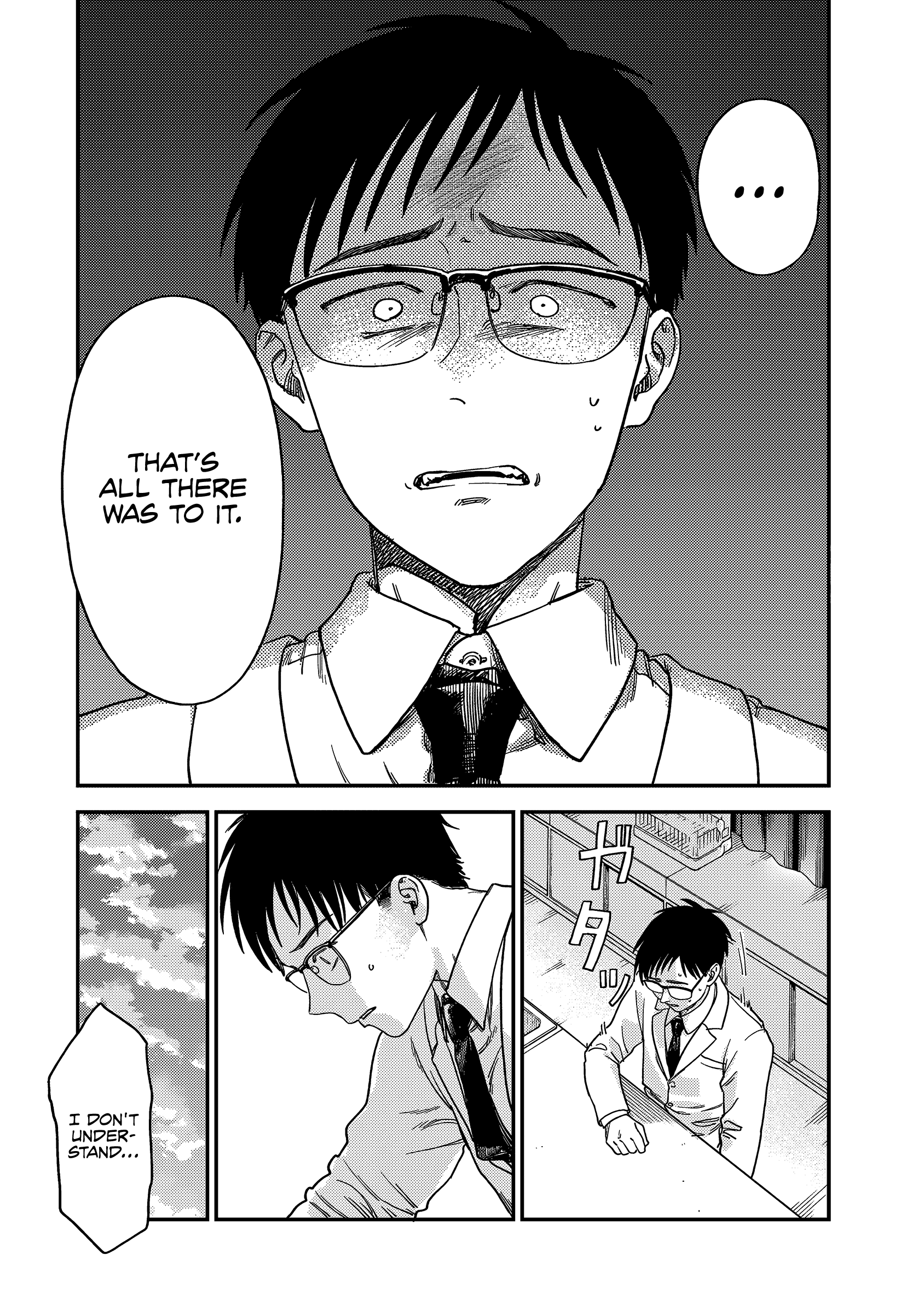 Tsumi to Batsu no Spica Spica of Sin and Punishment (2) 第59页