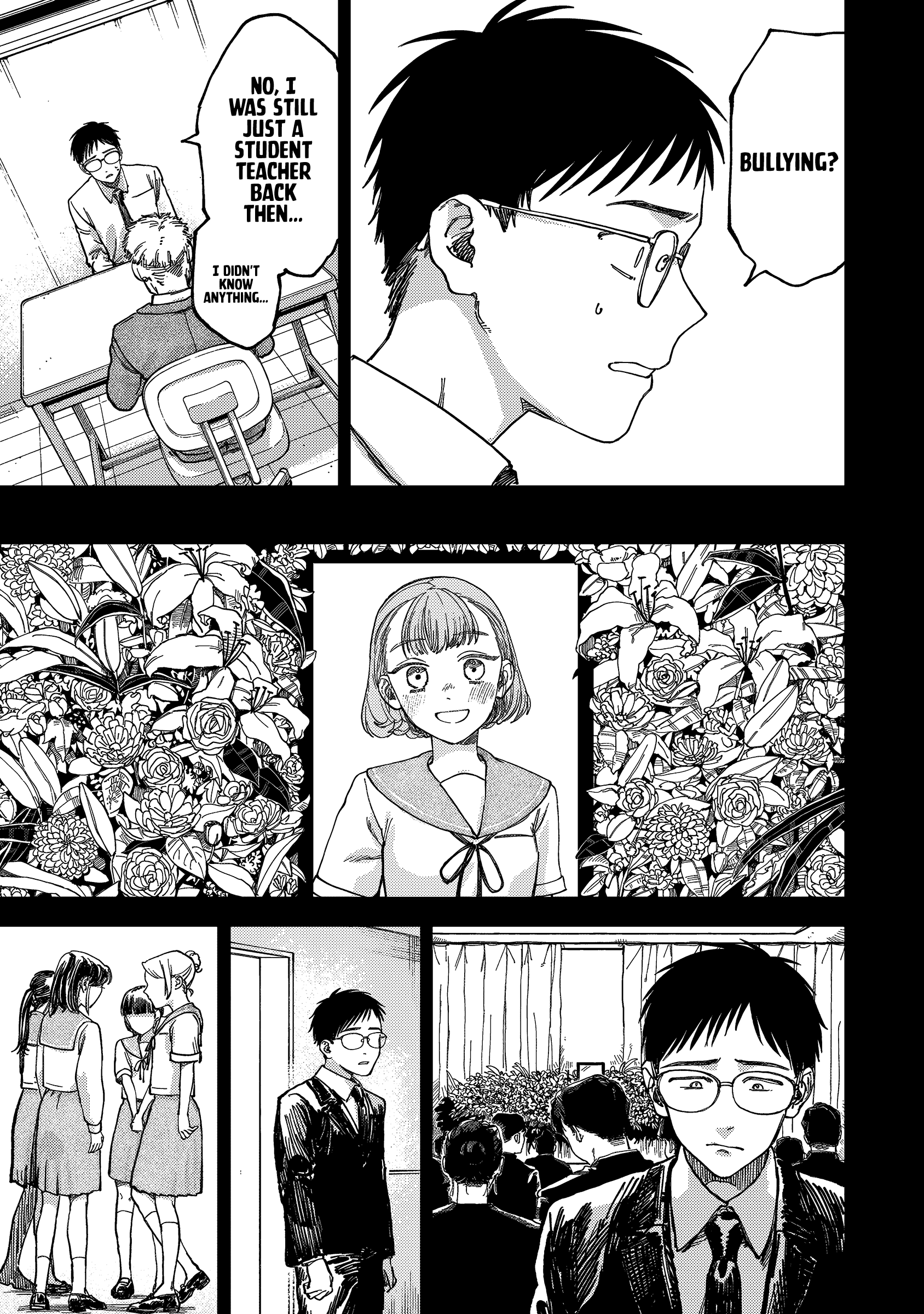 Tsumi to Batsu no Spica Spica of Sin and Punishment (2) 第8页