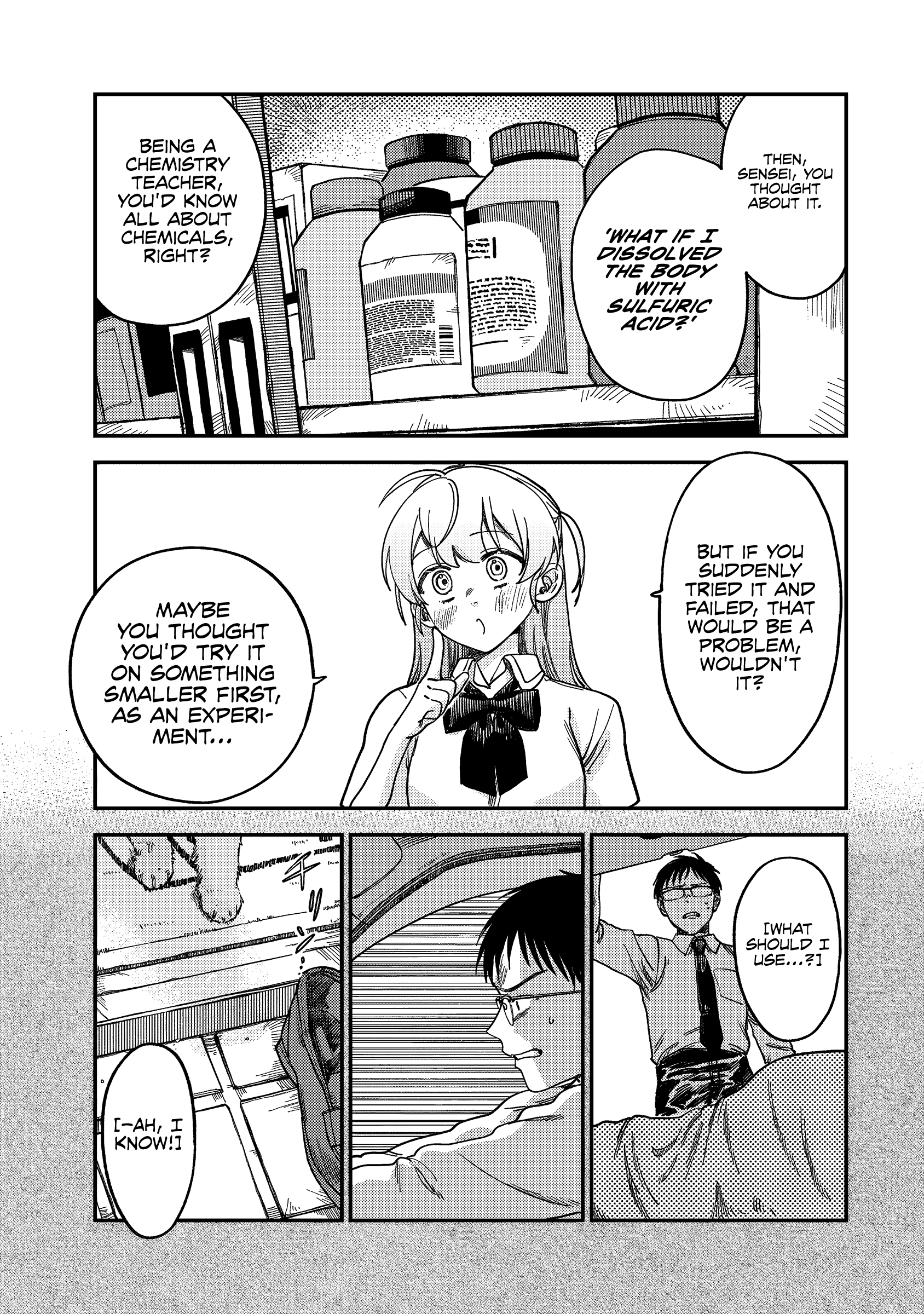 Tsumi to Batsu no Spica Spica of Sin and Punishment (2) 第74页