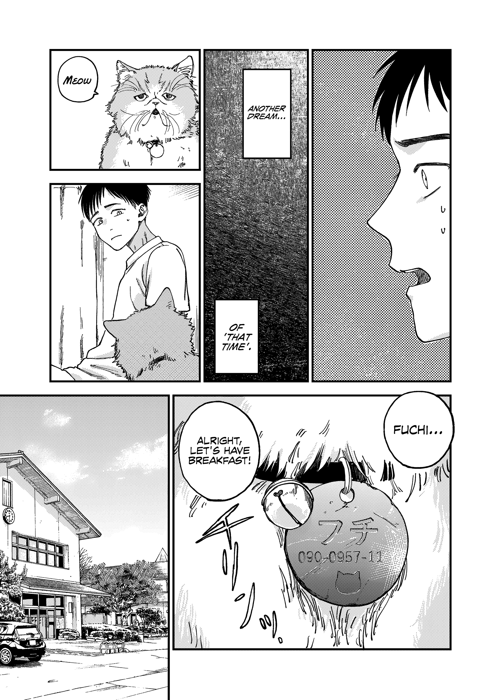 Tsumi to Batsu no Spica Spica of Sin and Punishment (2) 第10页