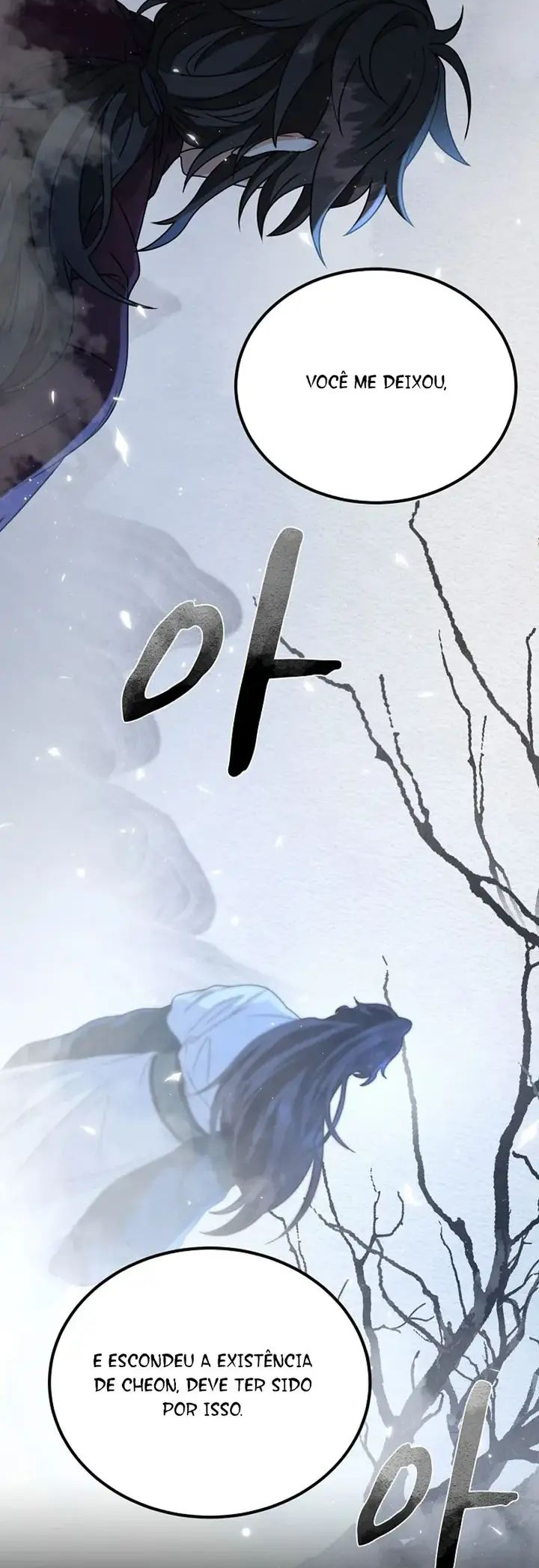 Regression of the Shattering Sword Ch. 2 第26页