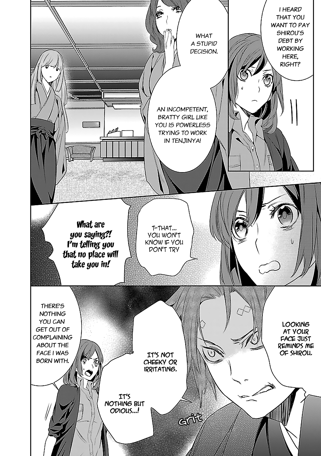 Kakuriyo no Yadomeshi 4 第15页