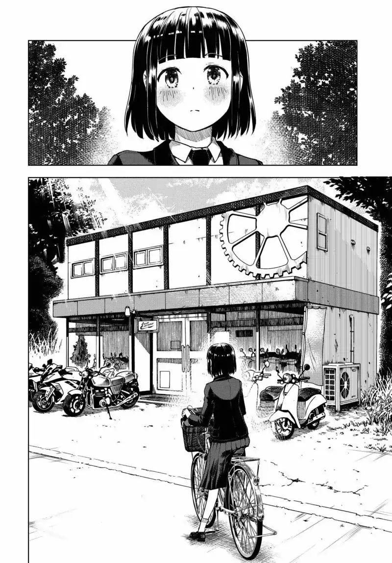 Super Cub Nainai no Onnanoko "perempuan yang tidak punya apa-apa" 第18页