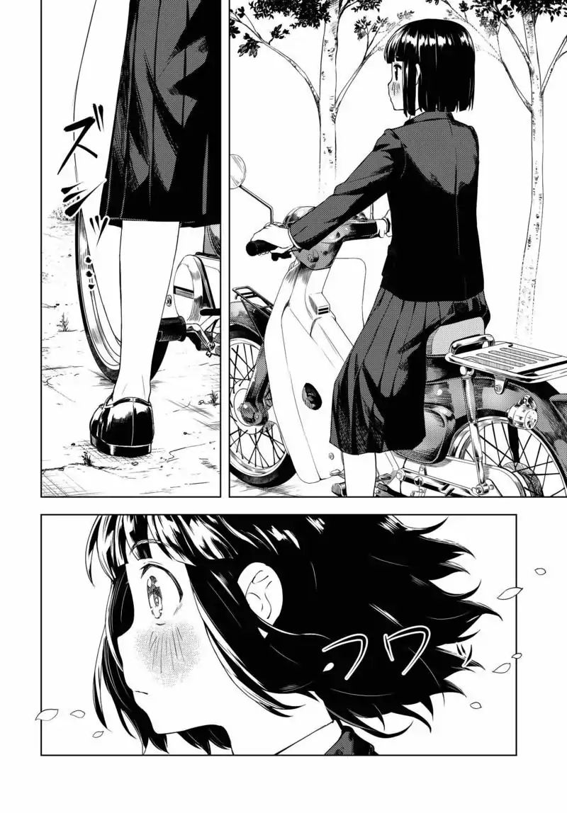 Super Cub Nainai no Onnanoko "perempuan yang tidak punya apa-apa" 第26页