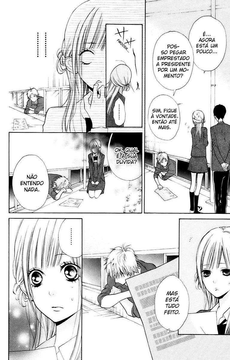 Hana-kun to Koisuru Watashi Vol. 1 Ch. 1 第24页