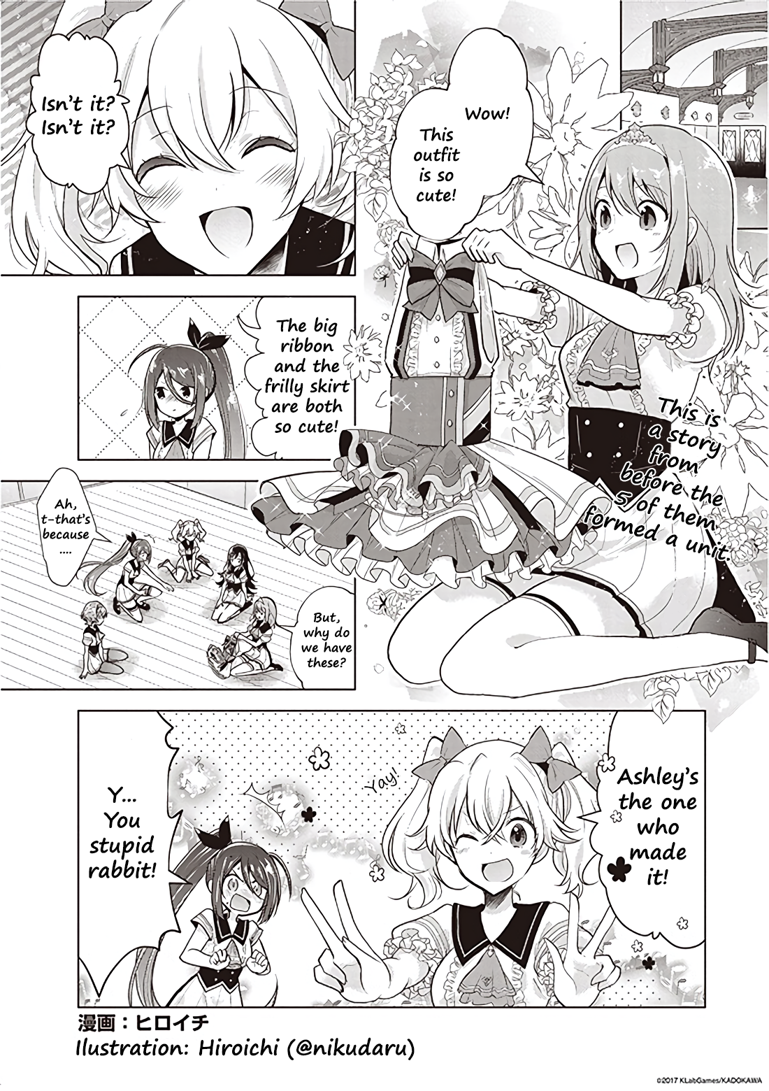 Lapis Re:LiGHTs Web Comic (Our Prelude) 第1页
