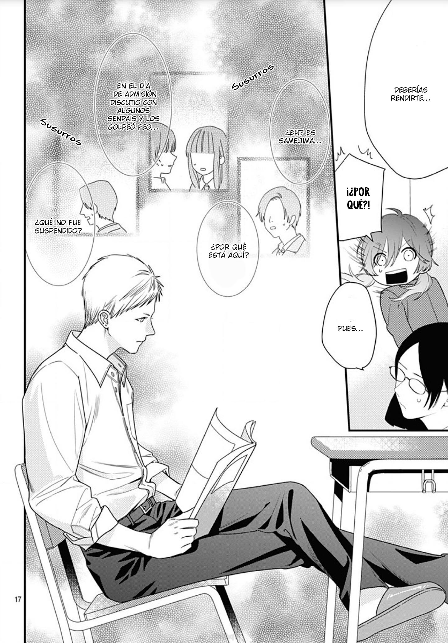 Hajimete no Sameshima-kun Vol. 1 Ch. 1 第20页