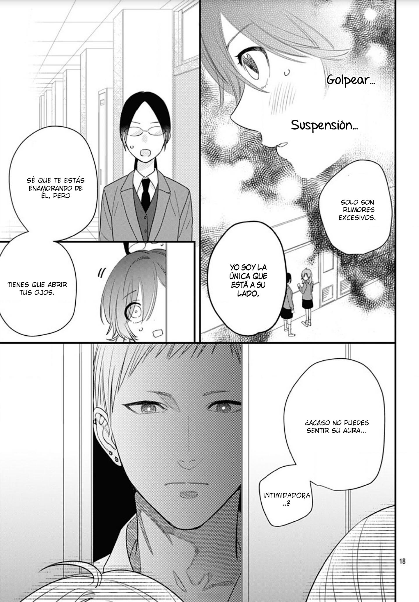 Hajimete no Sameshima-kun Vol. 1 Ch. 1 第21页