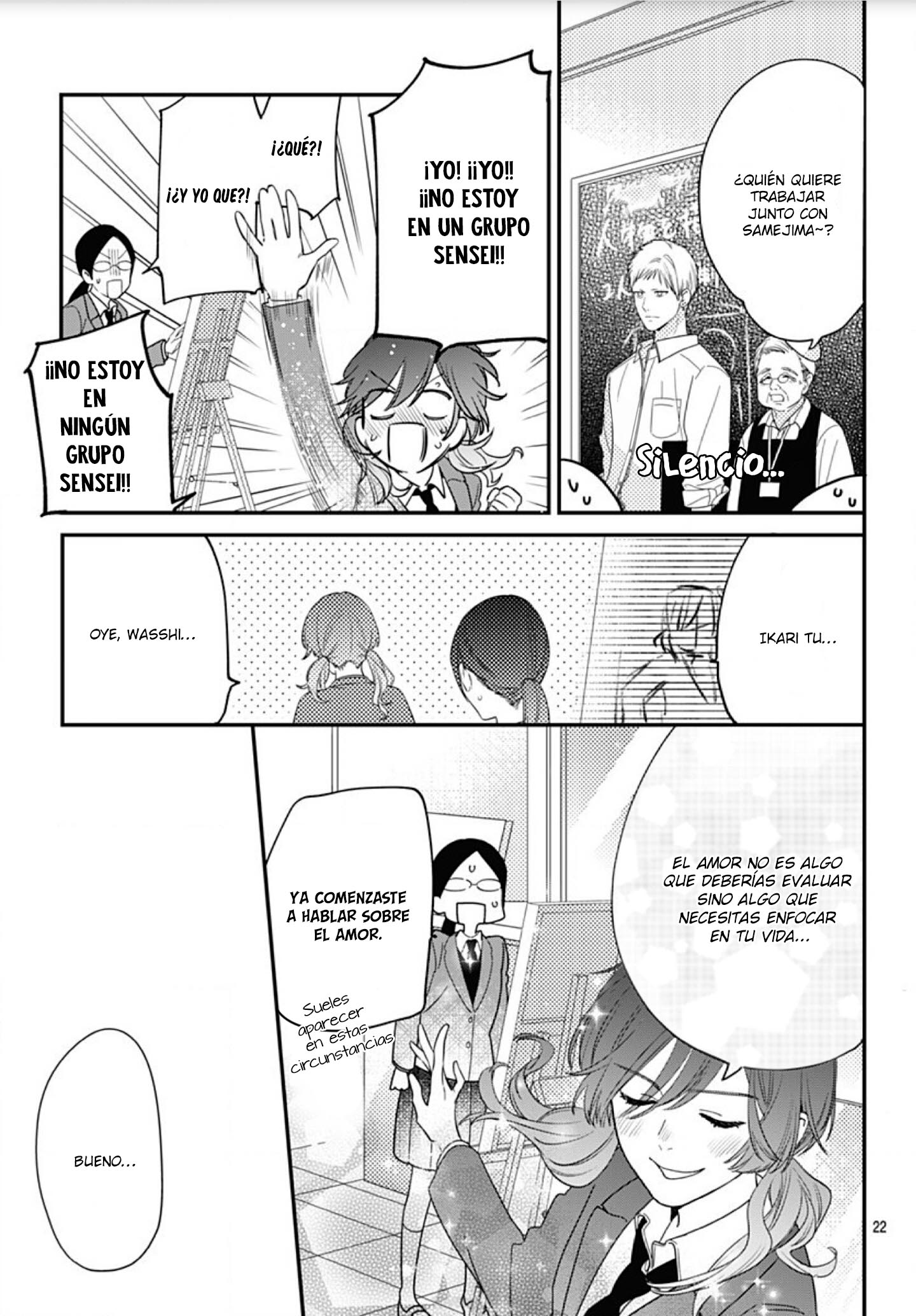 Hajimete no Sameshima-kun Vol. 1 Ch. 1 第25页