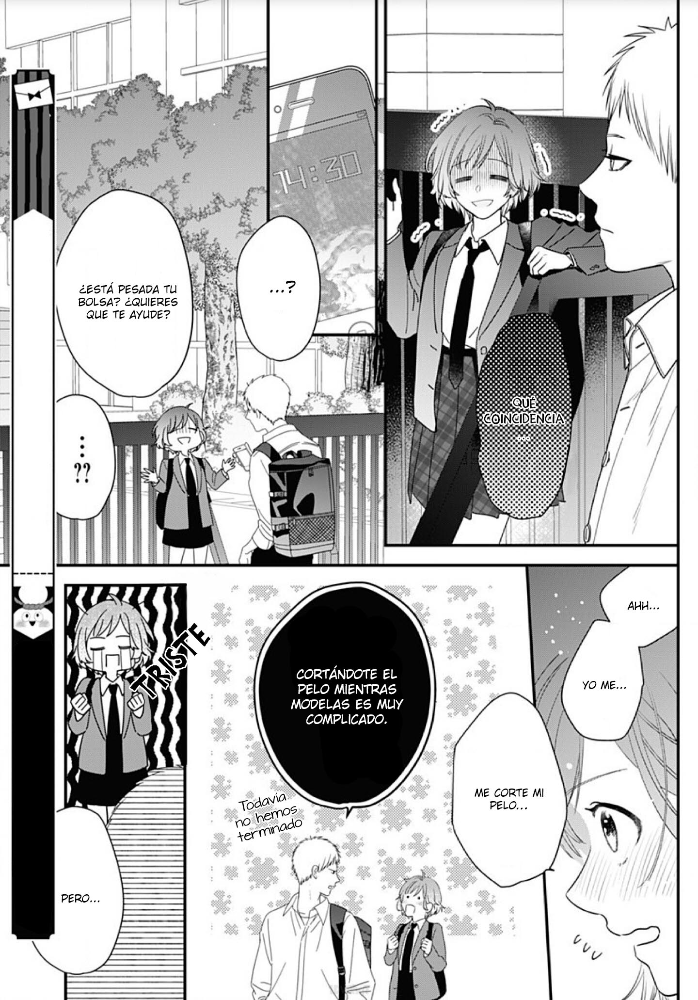 Hajimete no Sameshima-kun Vol. 1 Ch. 1 第43页