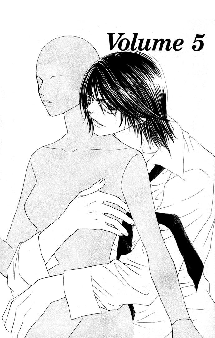 Stroke Materials Vol. 1 Ch. 5 第2页