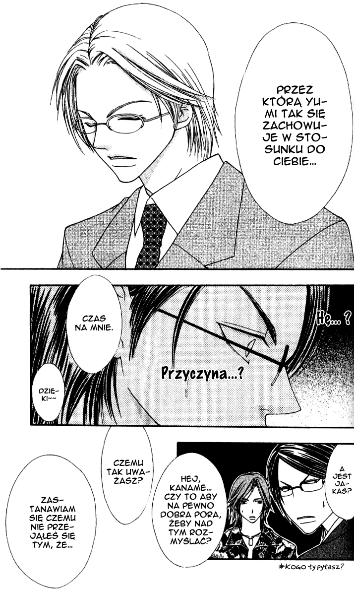 Stroke Materials Vol. 1 Ch. 5 第18页