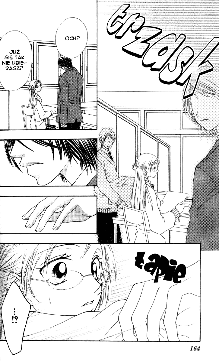 Stroke Materials Vol. 1 Ch. 5 第23页