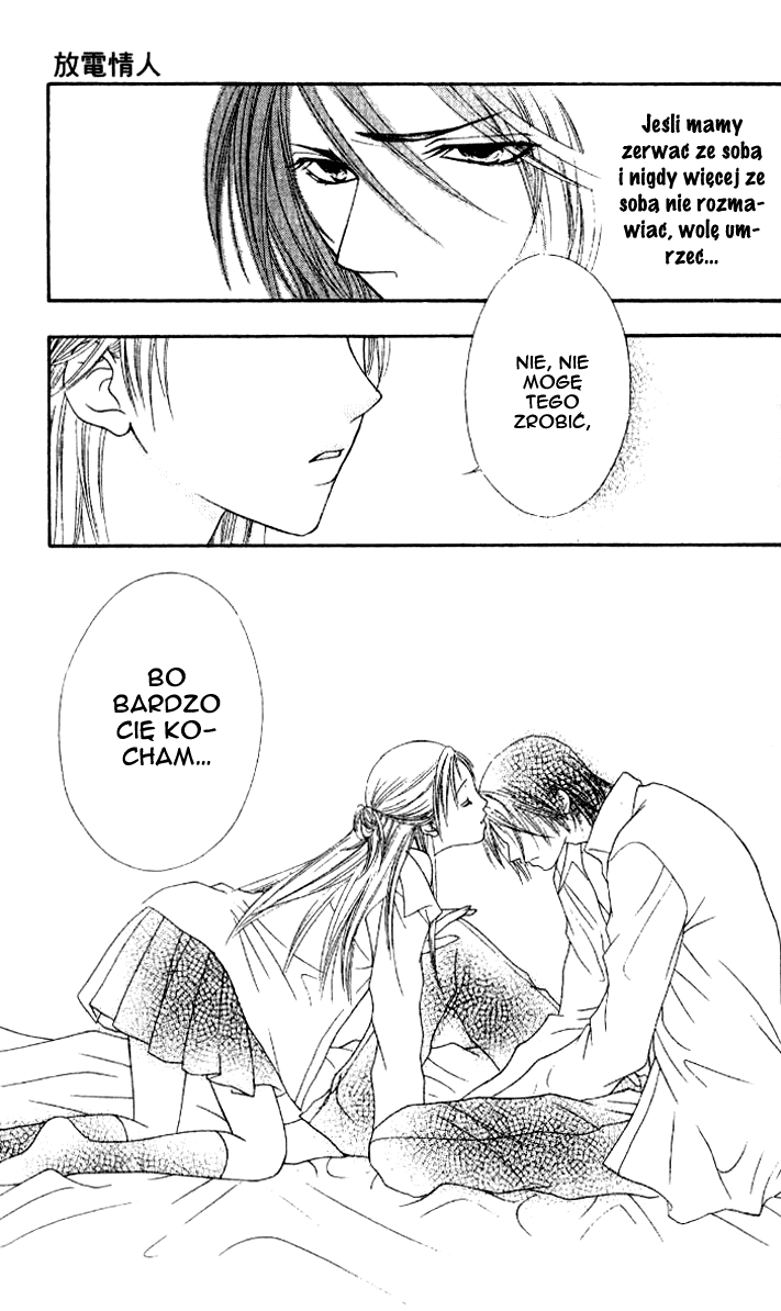 Stroke Materials Vol. 1 Ch. 5 第30页