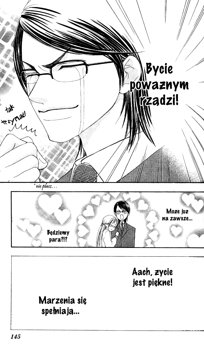 Stroke Materials Vol. 1 Ch. 5 第4页