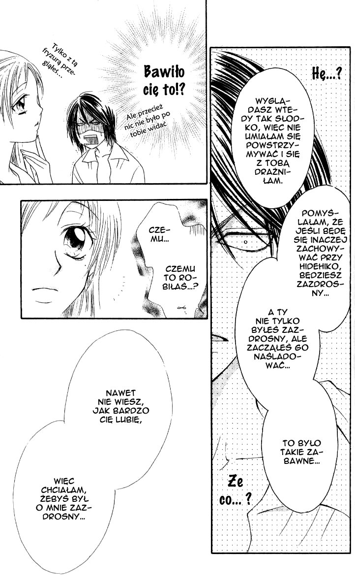 Stroke Materials Vol. 1 Ch. 5 第32页