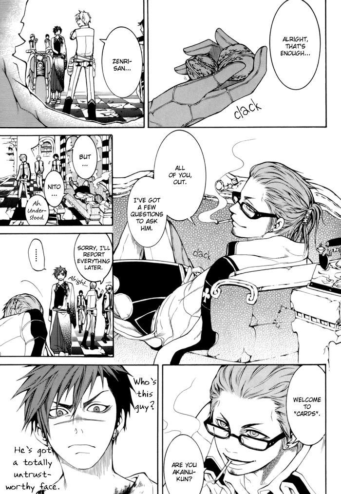 Replica Vol. 1 Ch. 2 第6页