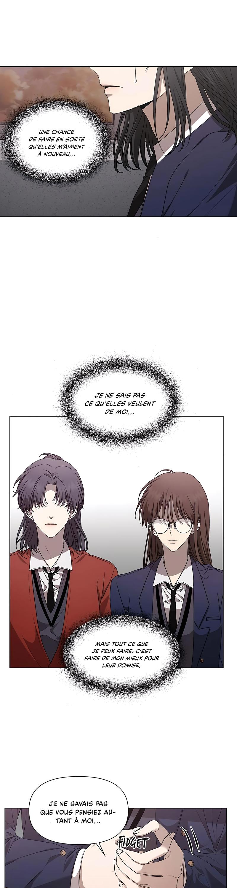 Dreaming Freedom Ch. 14 第26页