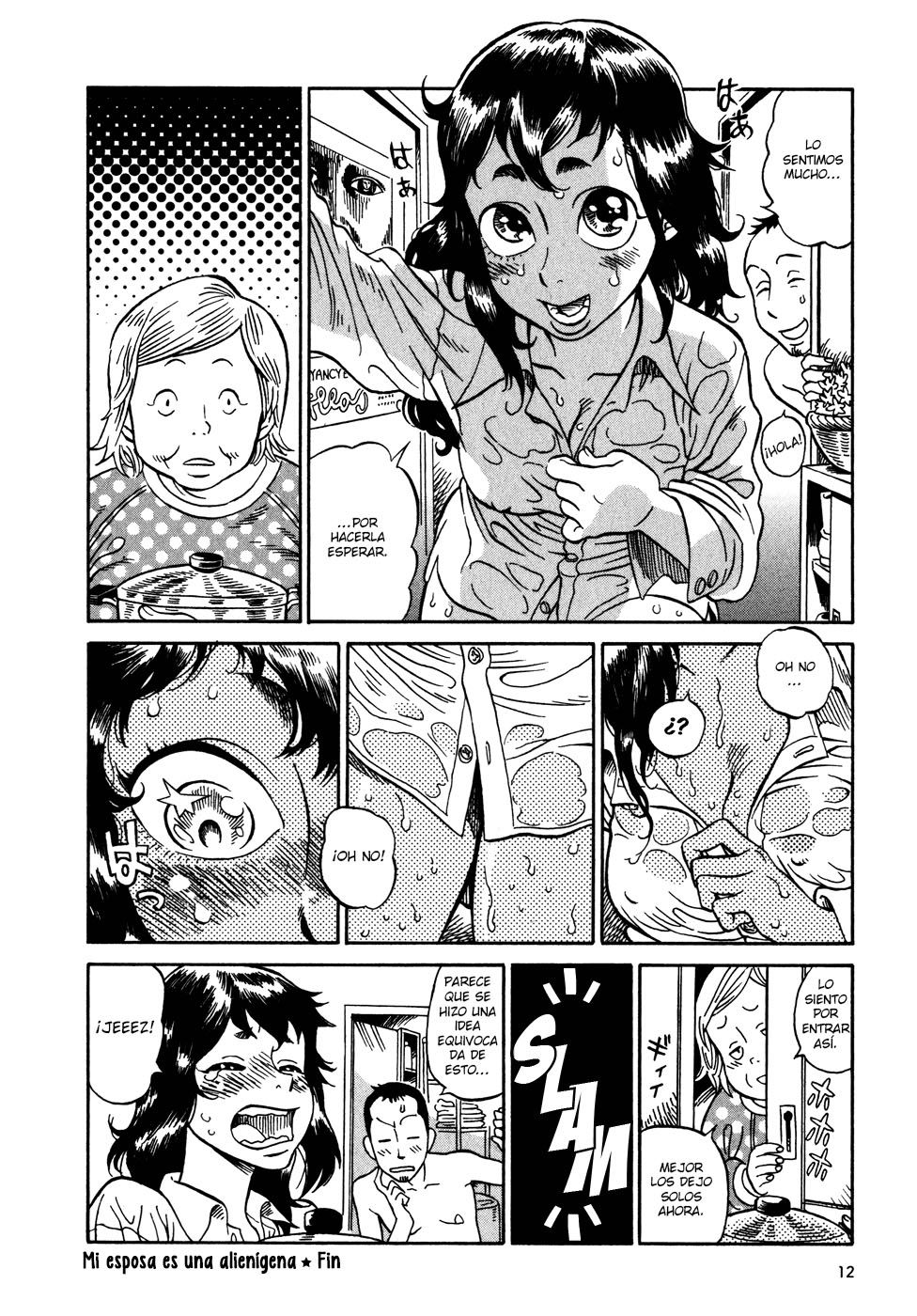 Yome ga Kore na Monde. Mi esposa es una alienígena 第15页