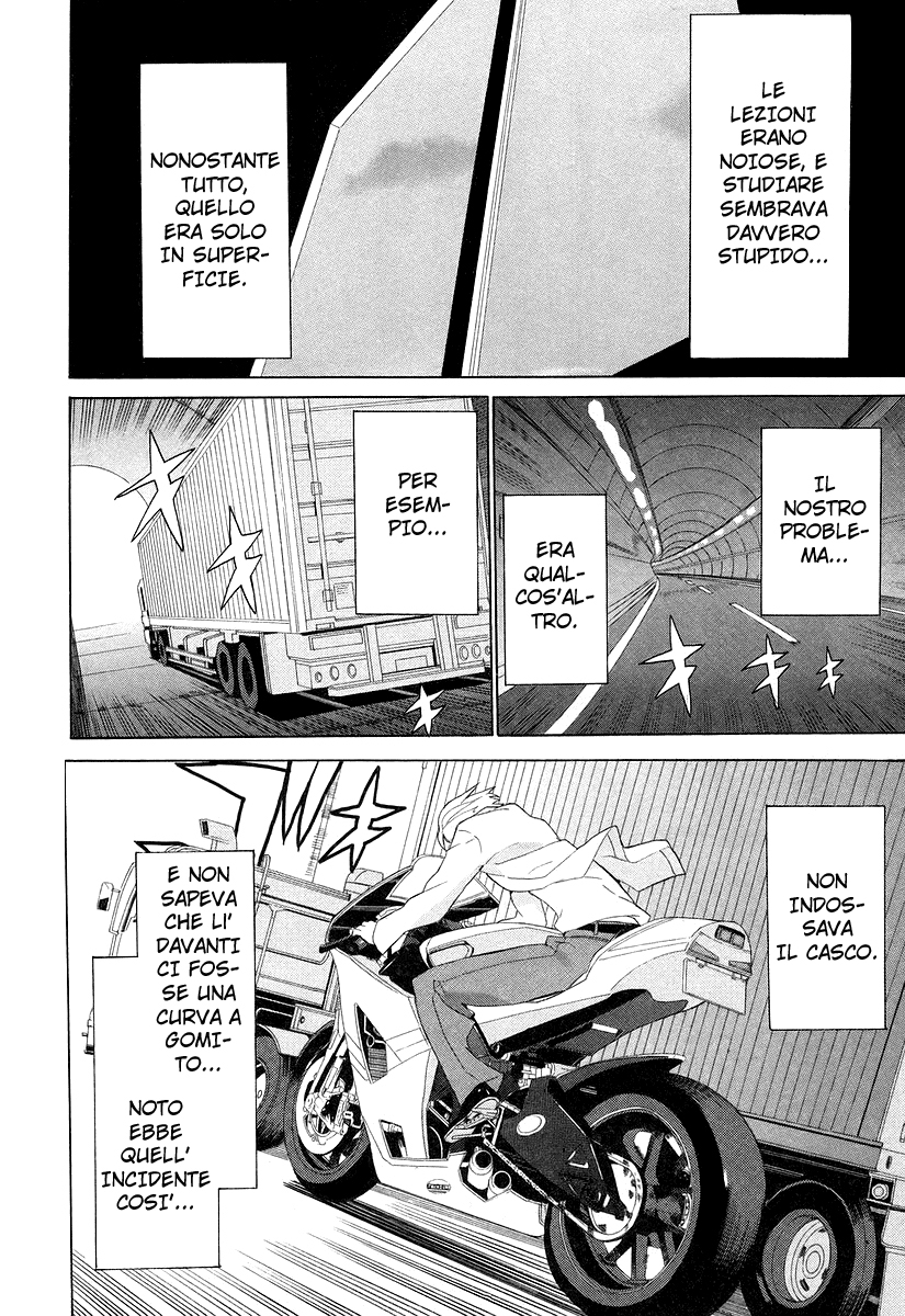 Negative Happy Chainsaw Edge Vol. 1 Ch. 3 第24页