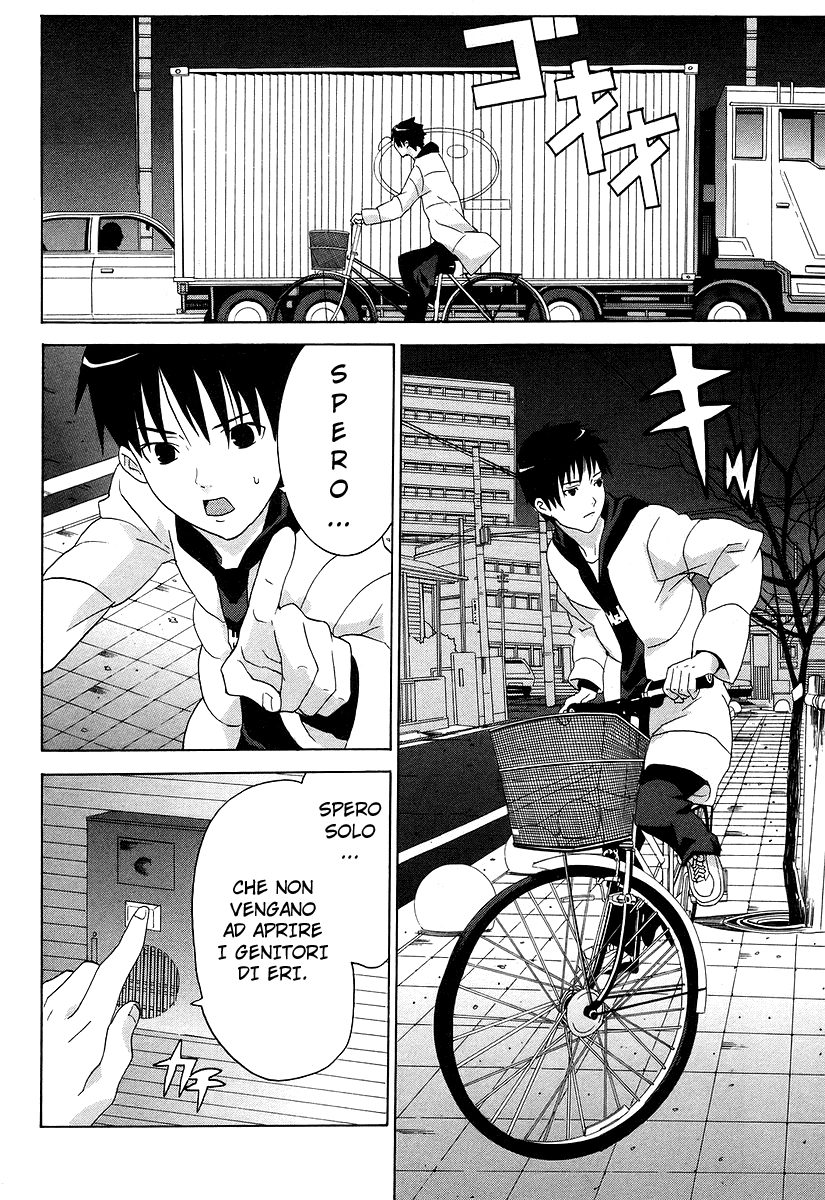 Negative Happy Chainsaw Edge Vol. 1 Ch. 3 第32页