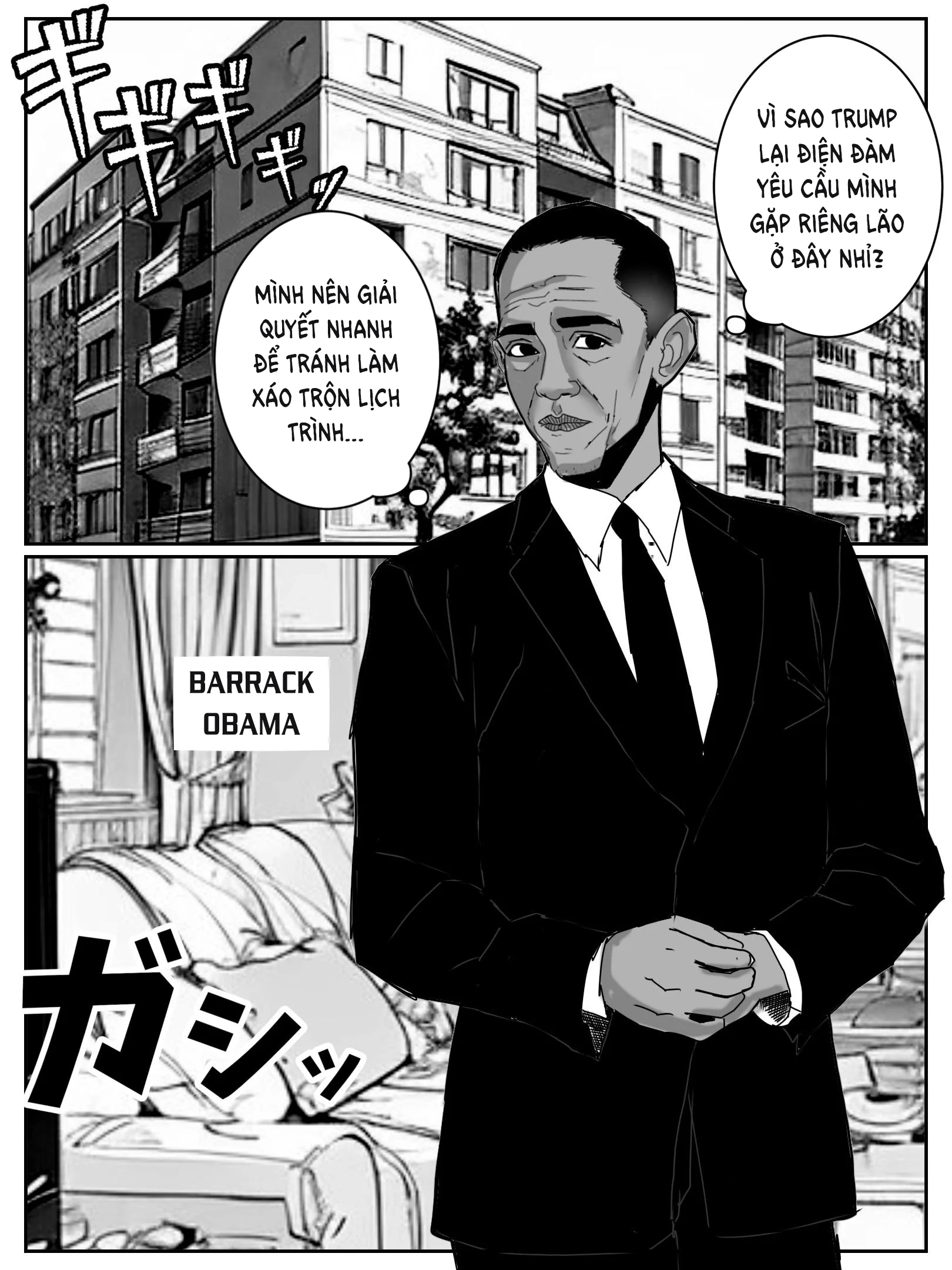 Biden vs Obama Ch. 1 第1页