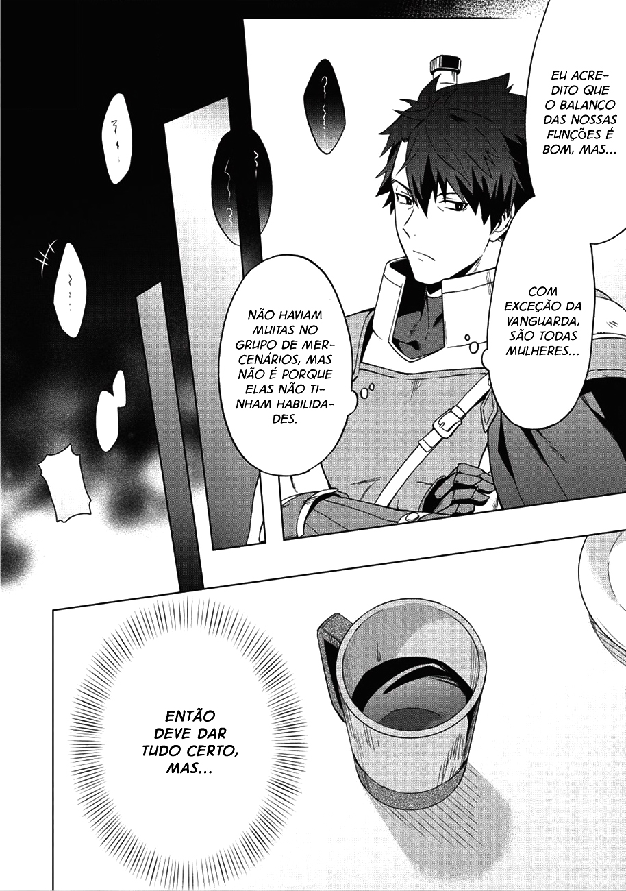 Kuitsume Youhei no Gensou Kitan Preso, antes de fugir 第20页