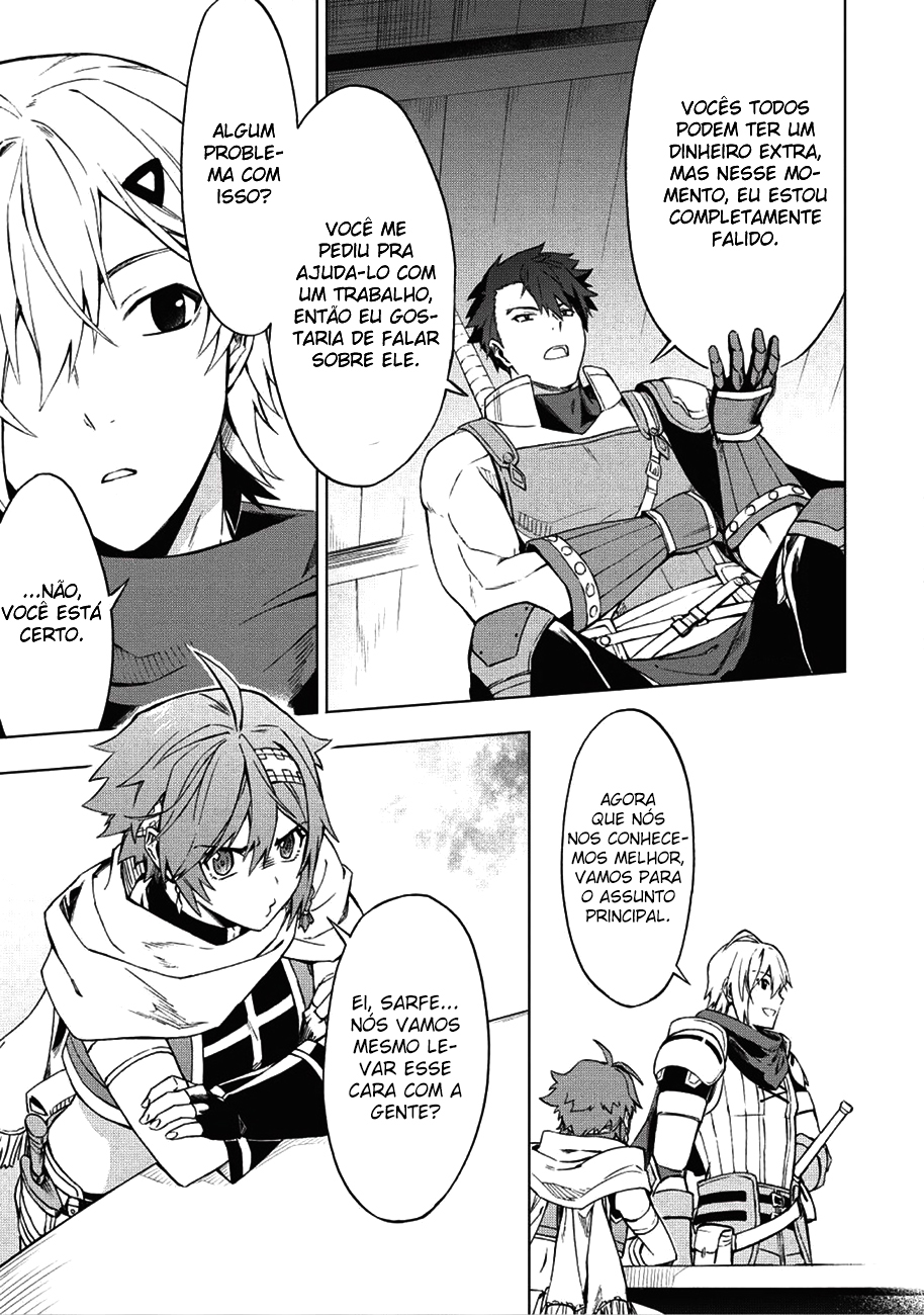 Kuitsume Youhei no Gensou Kitan Preso, antes de fugir 第23页