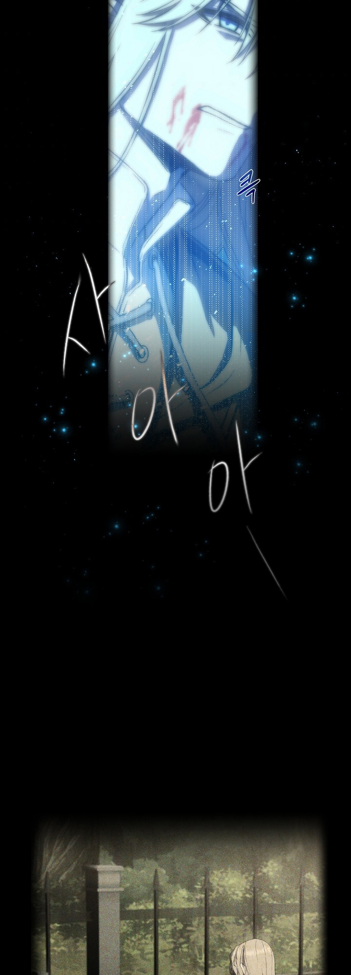 The Return of the 8th Class Mage Vol. 1 Ch. 1 第31页
