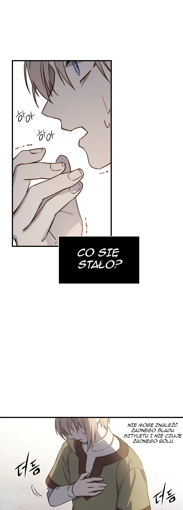 The Return of the 8th Class Mage Vol. 1 Ch. 1 第39页